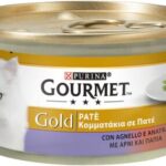 Purina Gourmet Gold Agneau et Canard- 24 x 85 g 12