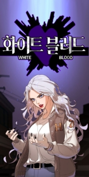White blood 15