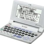 Sharp PW-M100 Electronic papyrus dictionary 15 contents 10