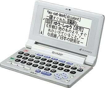 Sharp PW-M100 Electronic papyrus dictionary 15 contents 2